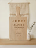 Borrelplank hoera